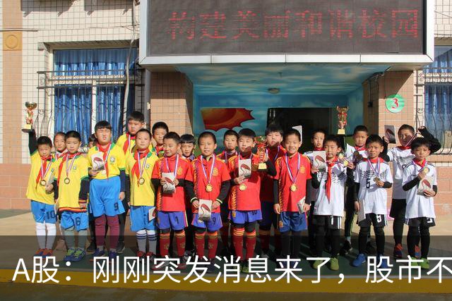 A股：刚刚突发消息来了，股市不太对劲，或要迎来变盘行情？
